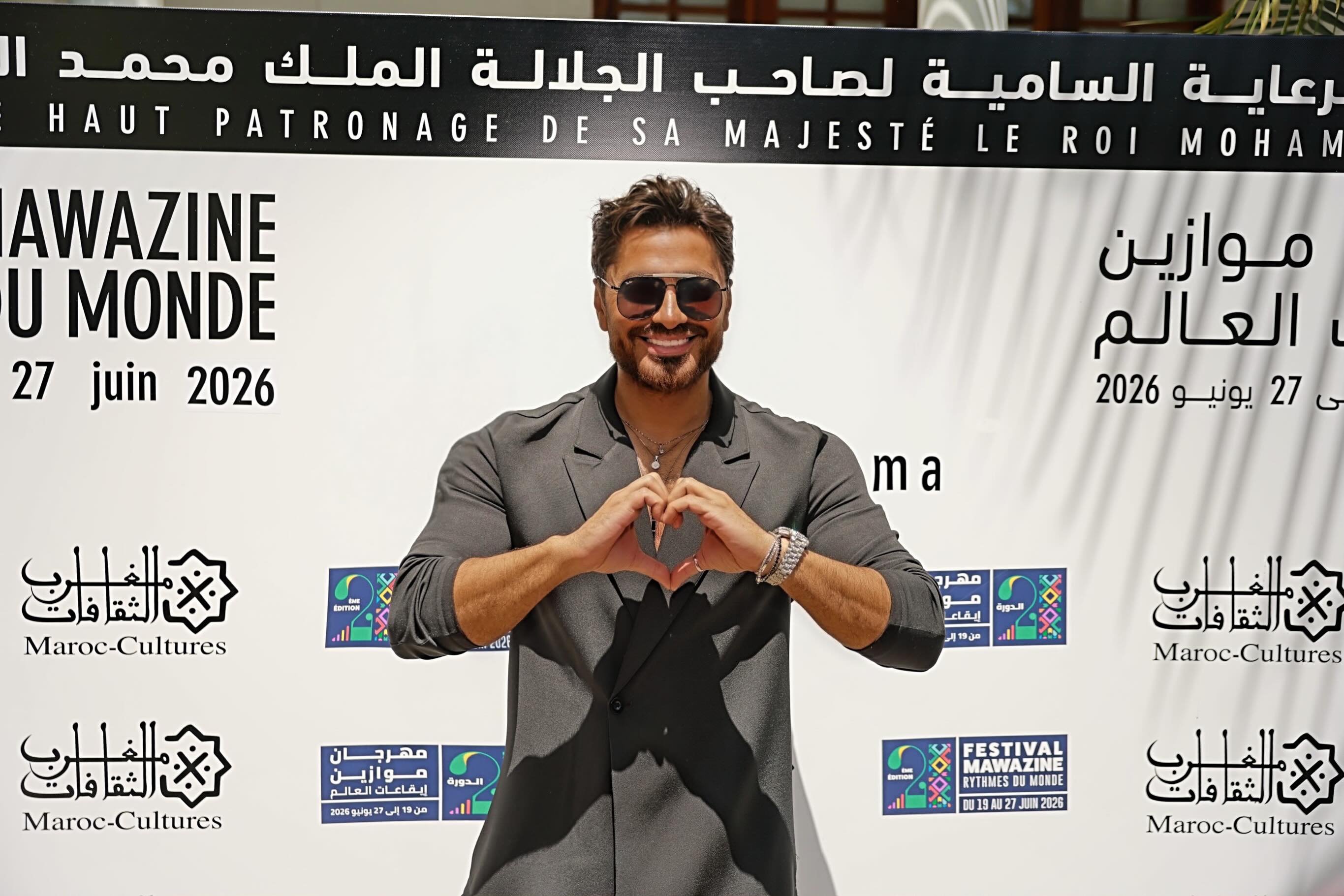 تامر حسني
