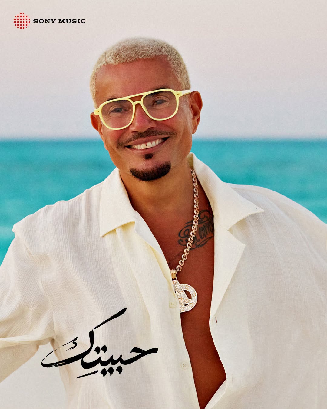 عمرو دياب يطرح ألبومه الجديد