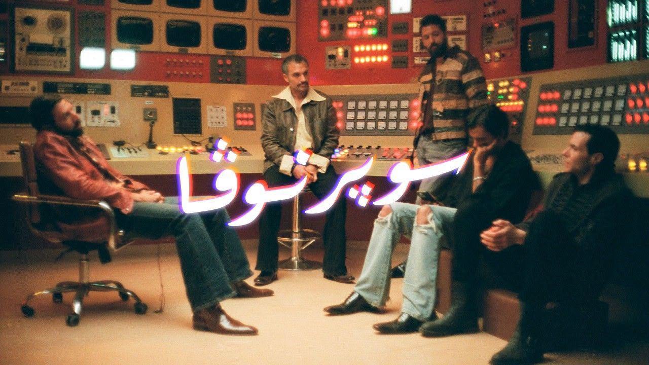 فرقة كايروكي