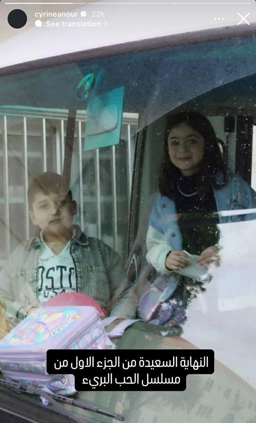 ابن سيرين عبد النور وزميلته بالمدرسة