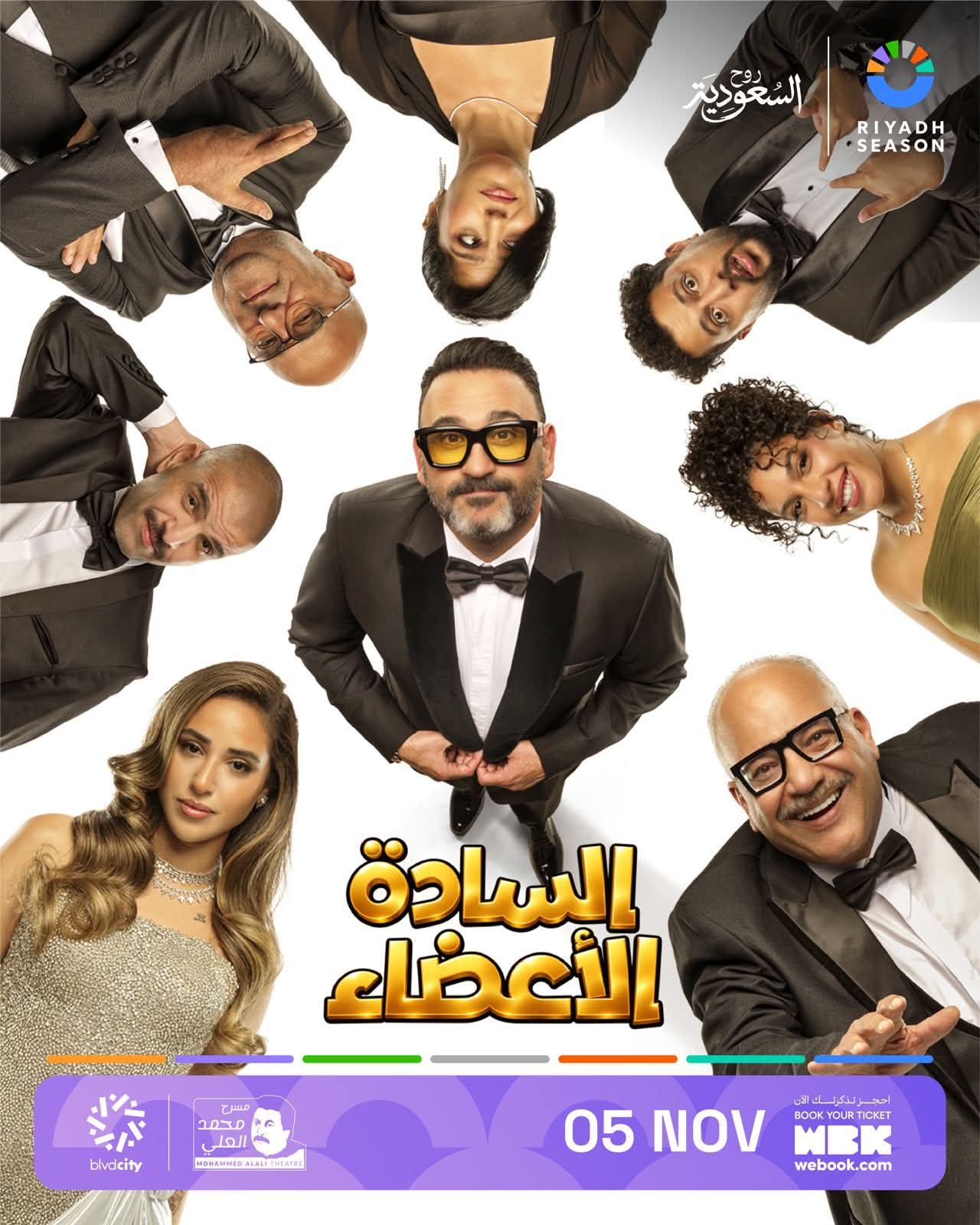 ء