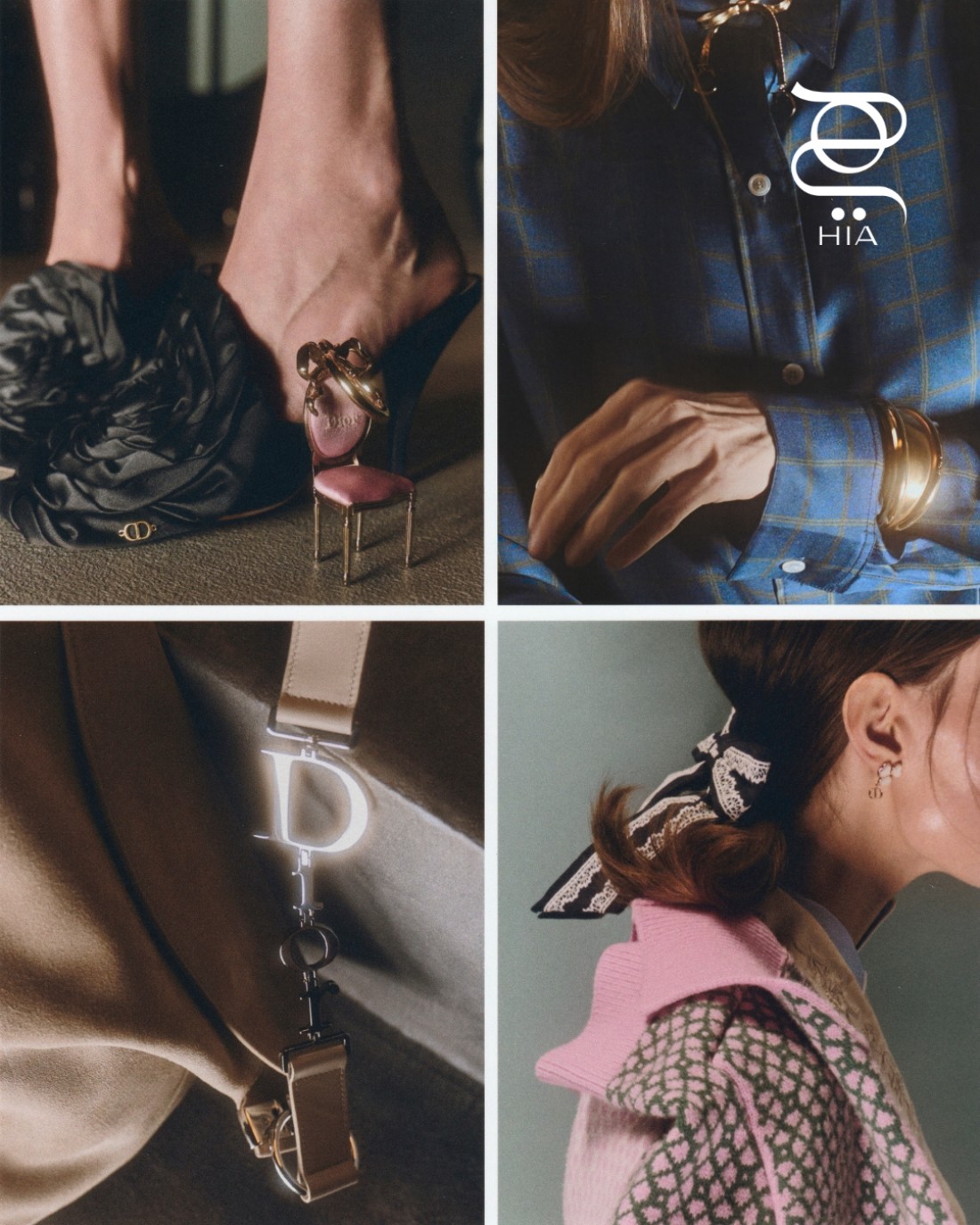 في الأعلى إلى اليمين: قميص أزرق وأخضر، أسوارة وسلسلة  في الأعلى إلى اليسار: ميول "ديور أورور" ‏Dior ‎Aurore‏ باللون الأسود تعليقة "ديور أيكون" ‏Dior Icon‏ خاصة بالحقائب ‏ في الأسفل إلى اليمين: بكلة شعر "تويست بوو" ‏Twist Bow‏ باللون الأزرق  سترة كاب باللون الزهري والأخضر وأقراط ‏ في الأسفل الى اليسار: حقيبة "ديورلي" ‏Diorly‏ باللون البيج ‏ جميعها من دار "ديور" ‏Dior