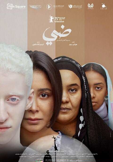 م