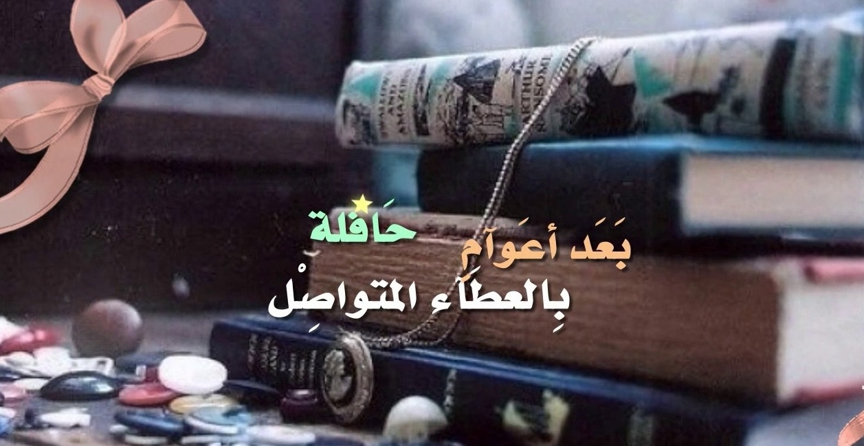 أجمل عبارات تهنئة بالتقاعد