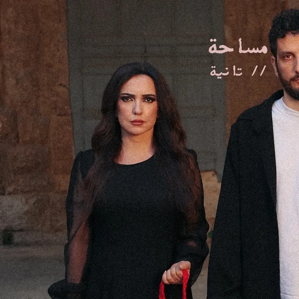أمل عرفة