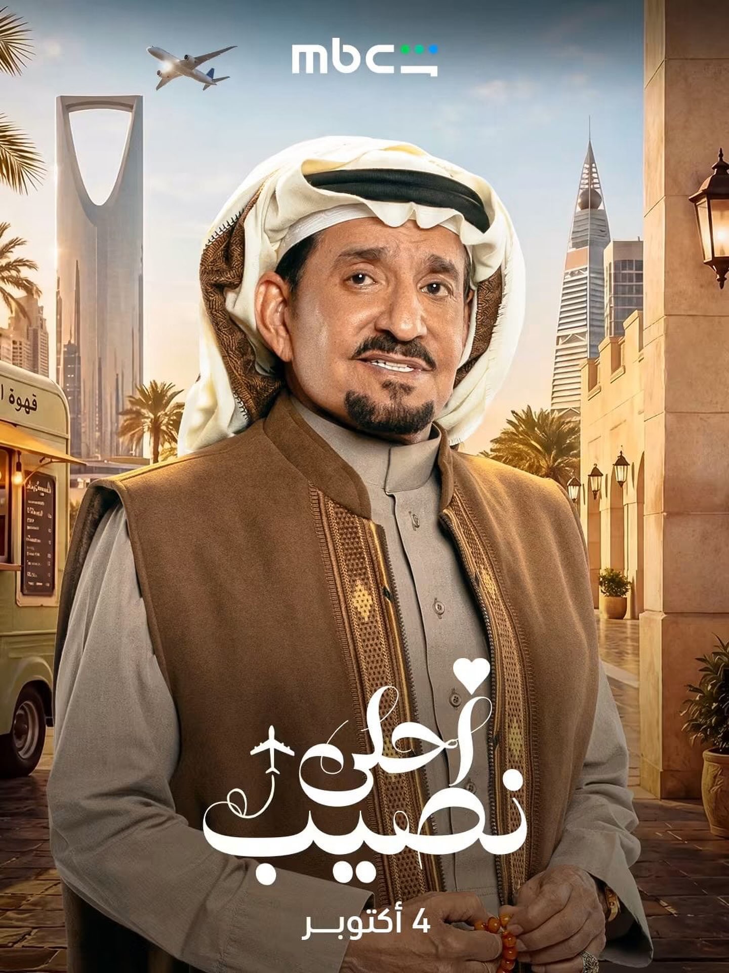 ب