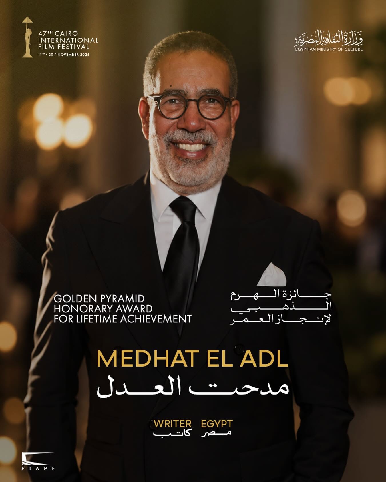 تكريم مدحت العدل في مهرجان القاهرة
