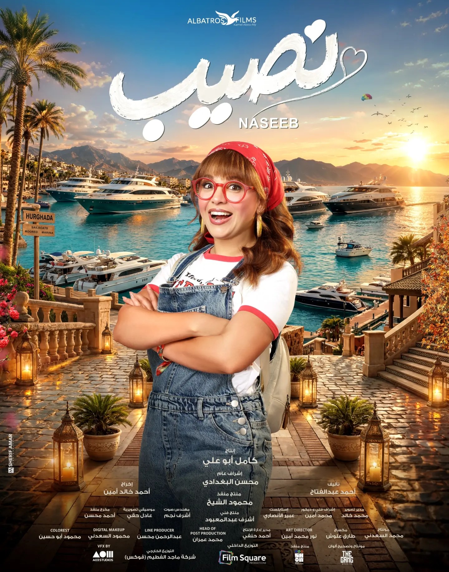 رحمة أحمد