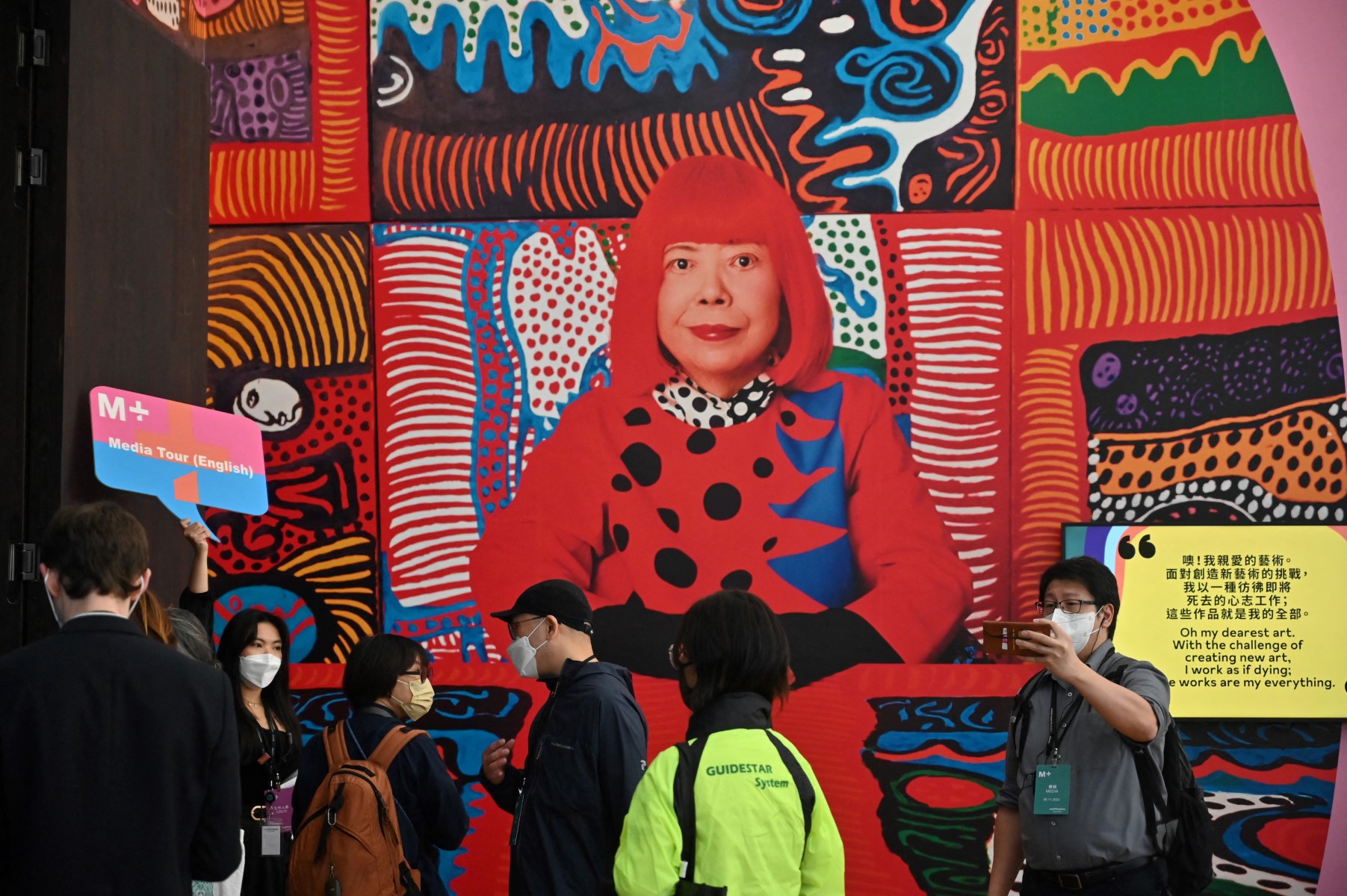 "يايوي كوساما" Yayoi Kusama 