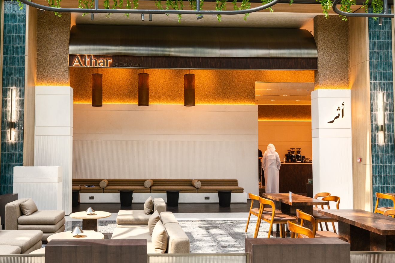 ATHAR By the Qlab