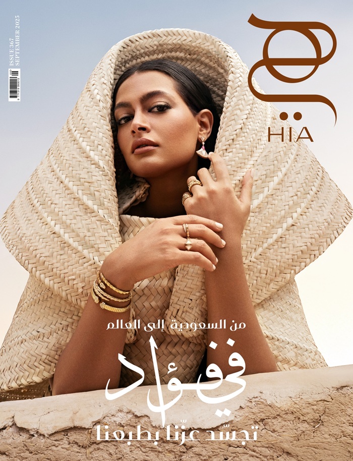 عدد السعودية