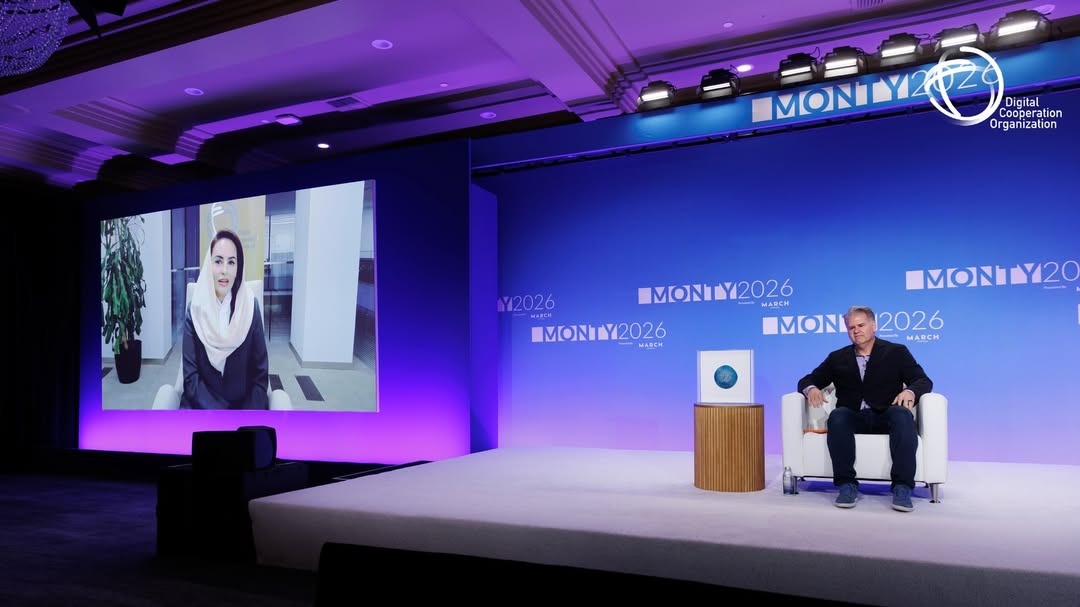 ديمة اليحيى 