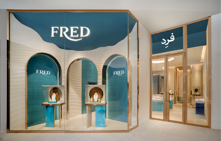 من تصاميم دار FRED