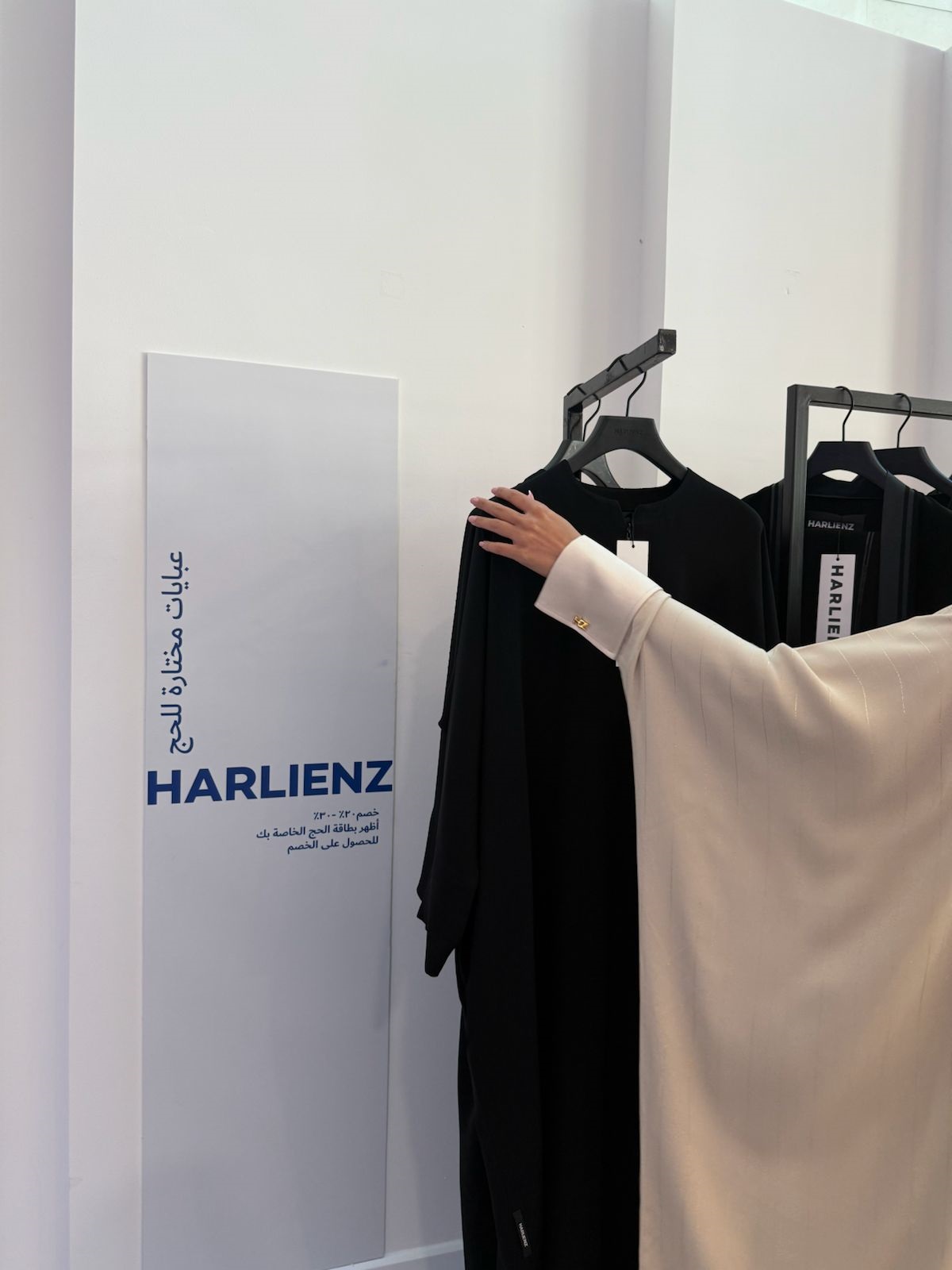Harlienz