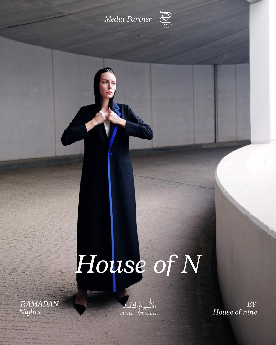 House of N