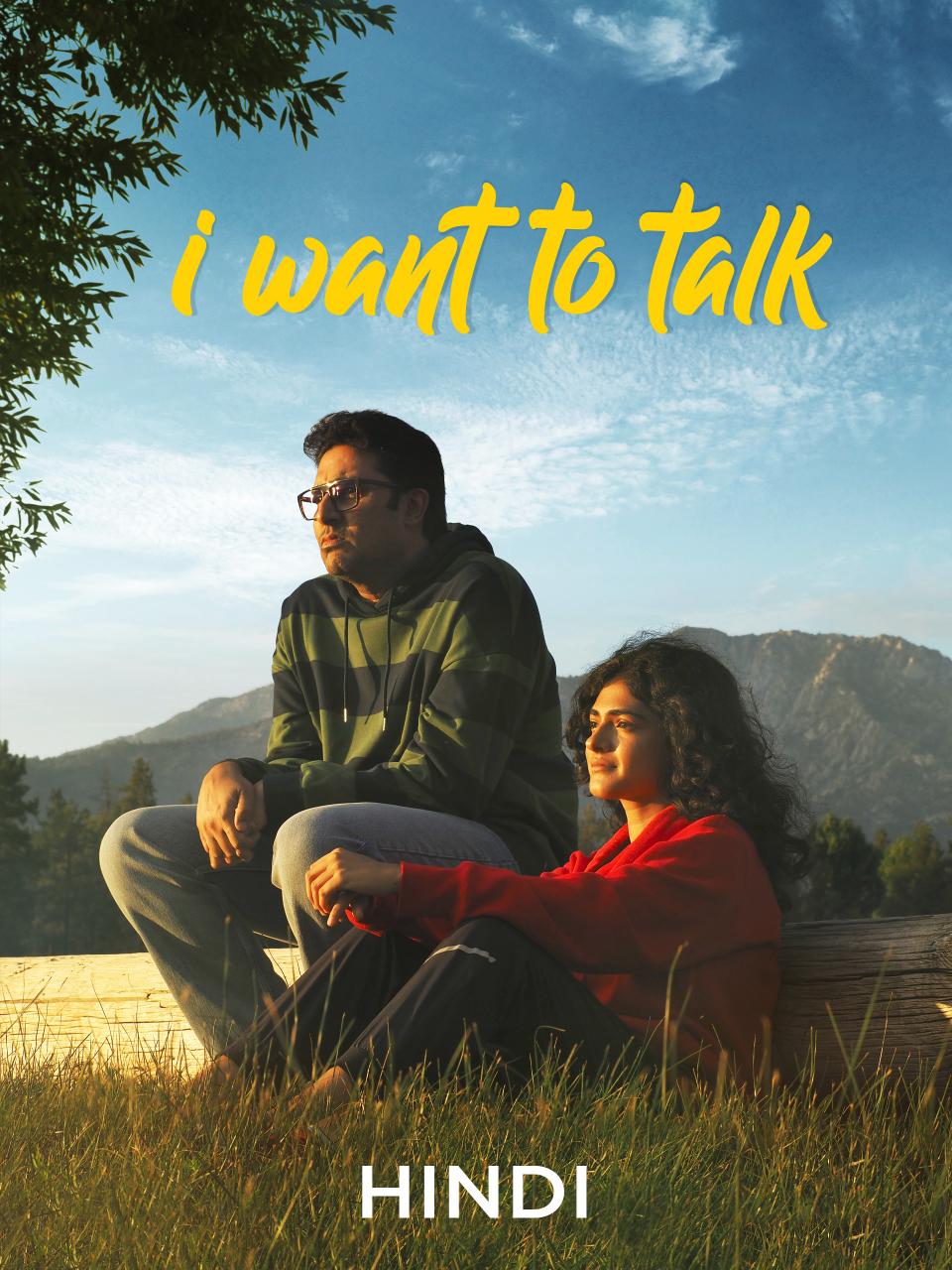 I Want to Talk