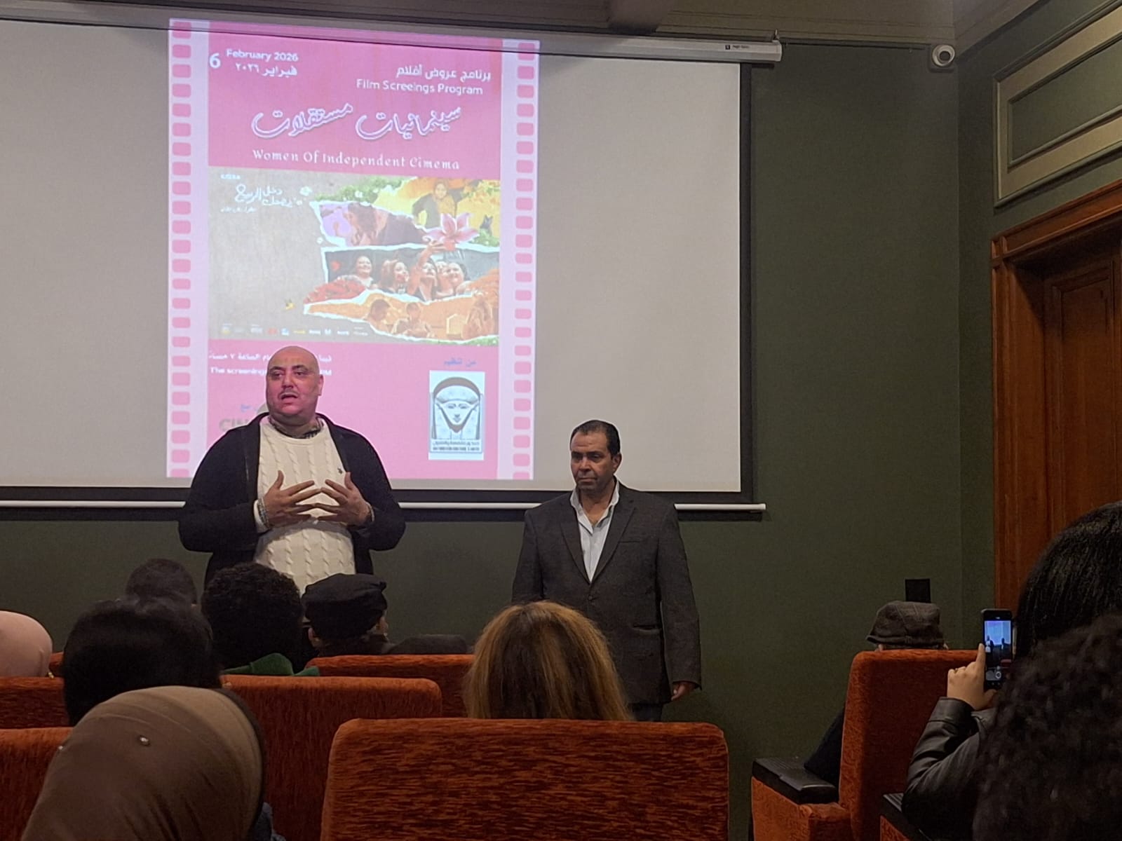 عرض الفيلم الروائي الطويل "دخل الربيع يضحك"