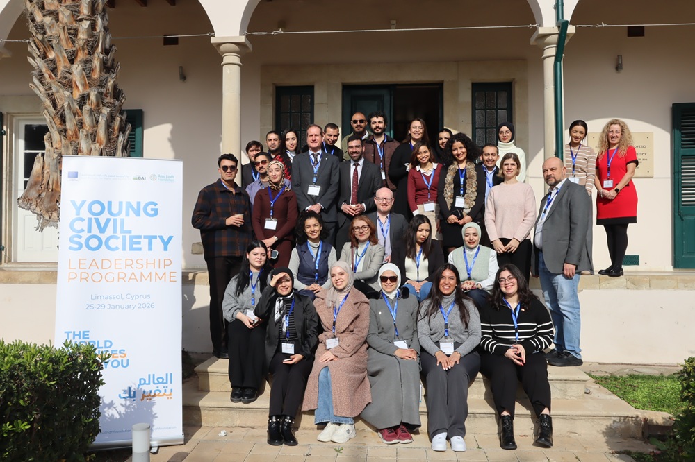 برنامج قيادات المجتمع المدني الشابة YCSLP