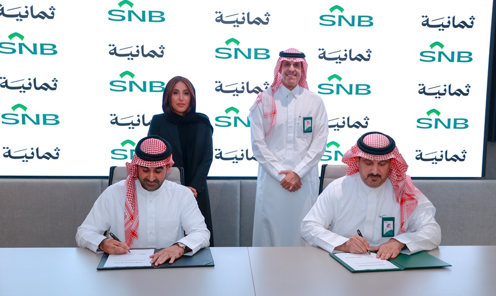 مجموعة SNB و"ثمانية"