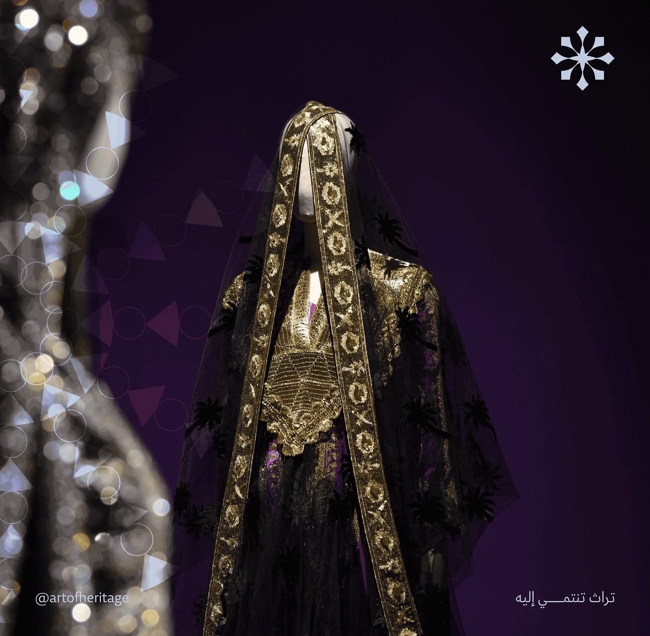 الصورة من حساب فنون التراث على Instagram