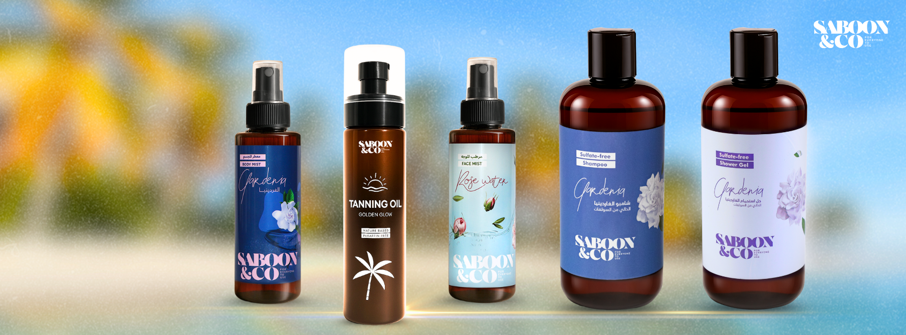 مستحضرات Saboon & Co المتخصّصة في العناية بالبشرة