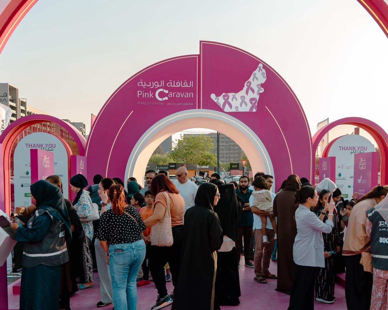 "القافلة الوردية" تختتم أنجح نسخ فعاليتها في الجادة