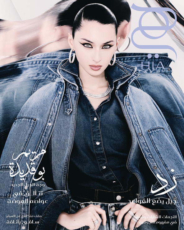 مــريم بوقــديـــدة