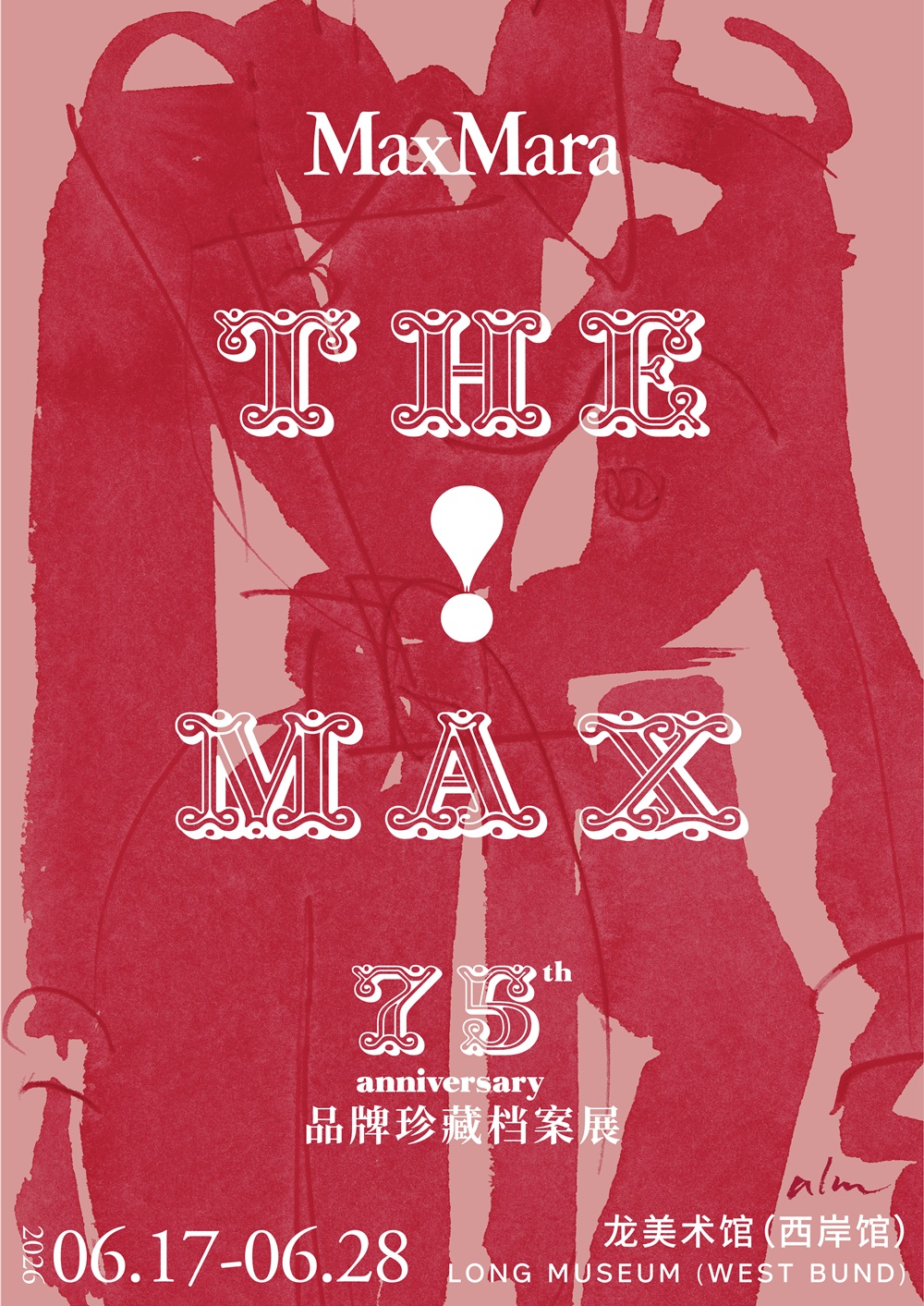 ماكس مارا تحتفل بـ75 عاماً من الأناقة بعرض مجموعة ريزورت 2027 في متحف بشانغهاي