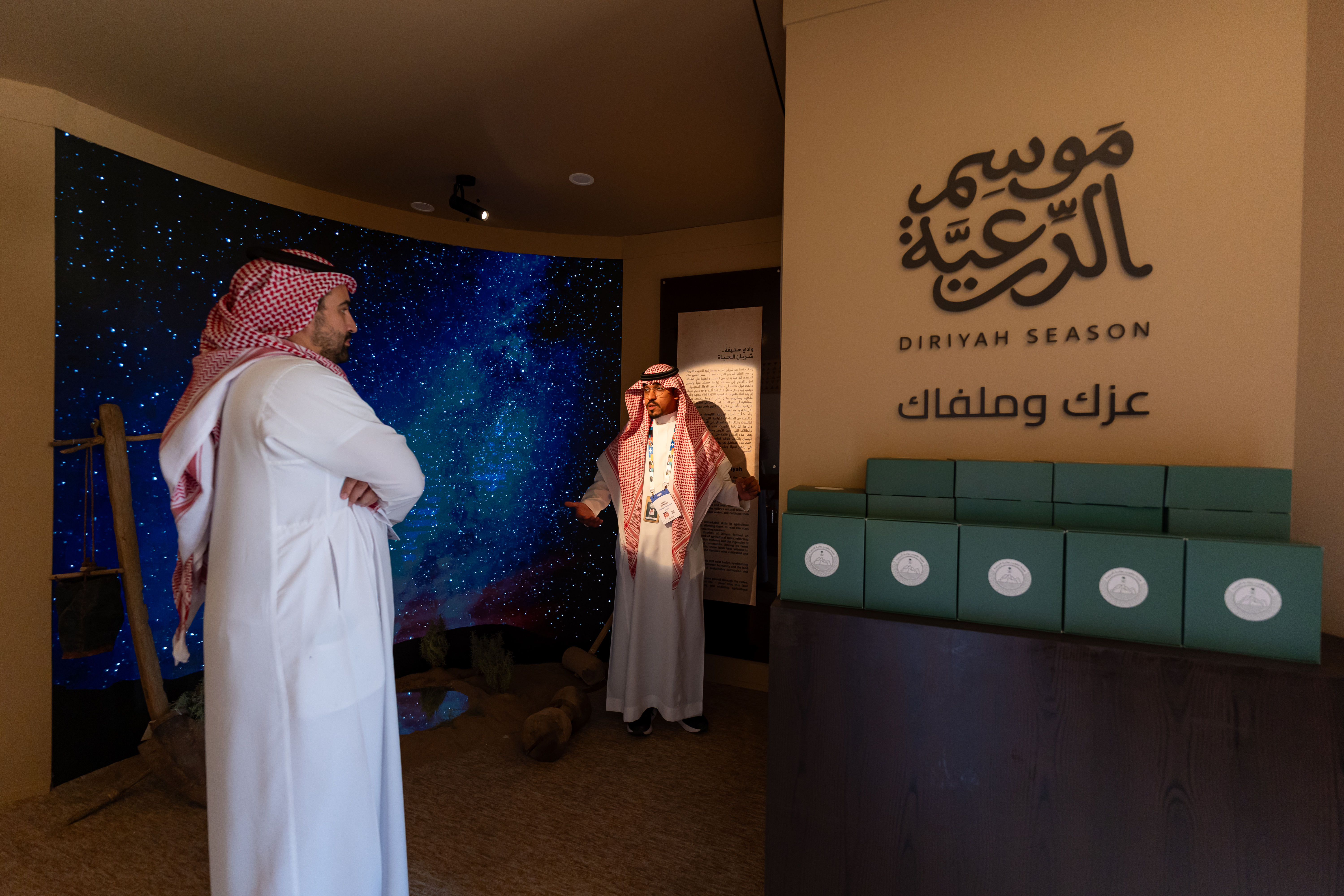 رحلة متعددة الحواس تعبر بين التاريخ والتراث والمستقبل، في جناح الدرعية بـ TOURISE 2025.