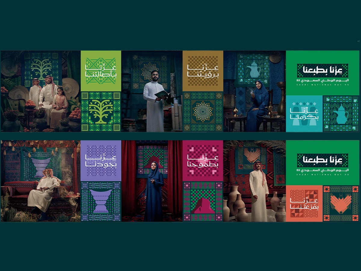 عبارات تهنئة بمناسبة يوم التأسيس السعودي