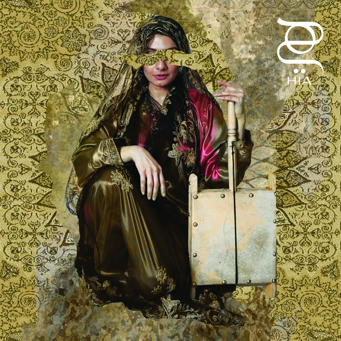 عمل الفنانة: "فاطمة النمر" Fatimah AlNemer
