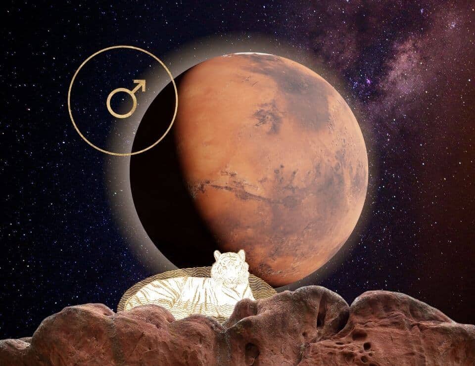 المريخ