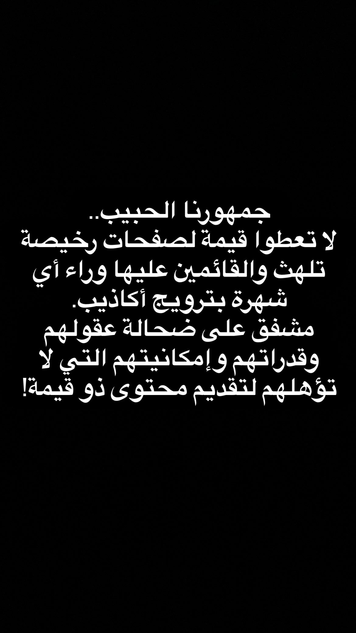 رد حاسم من رامي رضوان على شائعة انفصاله