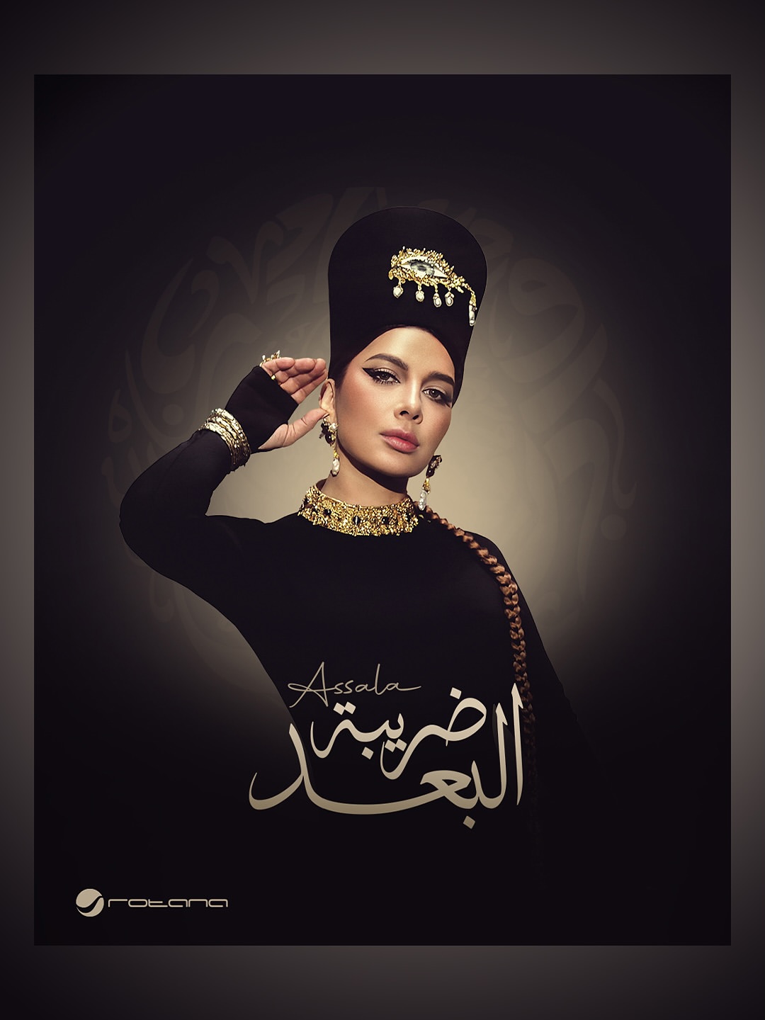 من يتصدر المنصات الموسيقية حتى الآن؟