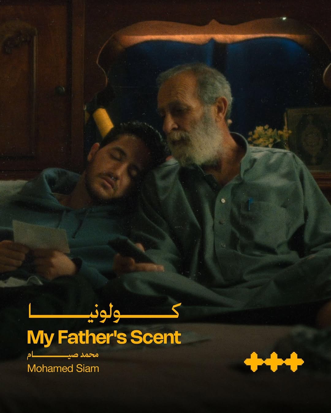 "كولونيا"