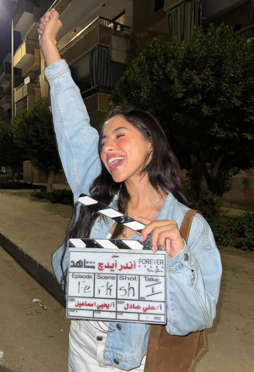جيسيكا حسام الدين تحتفل بإنتهاء تصوير مسلسل "تحت السن"