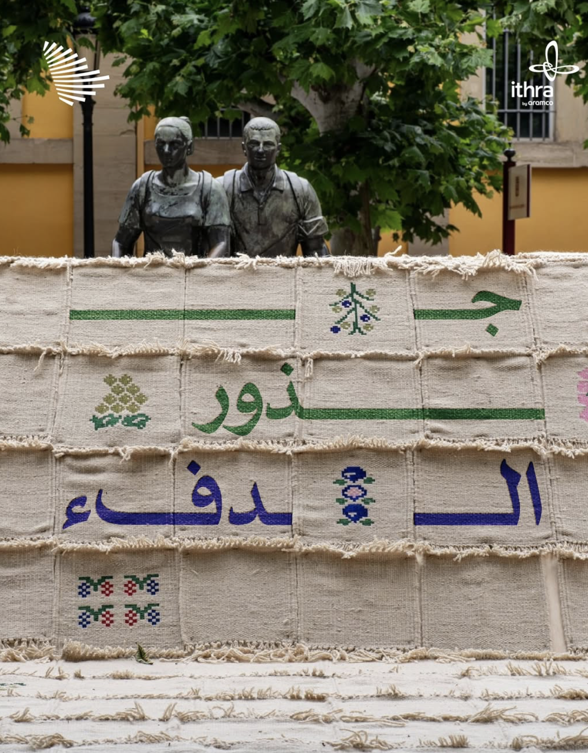 مهرجان كونسينتريكو الدولي للعمارة والتصميم 2025