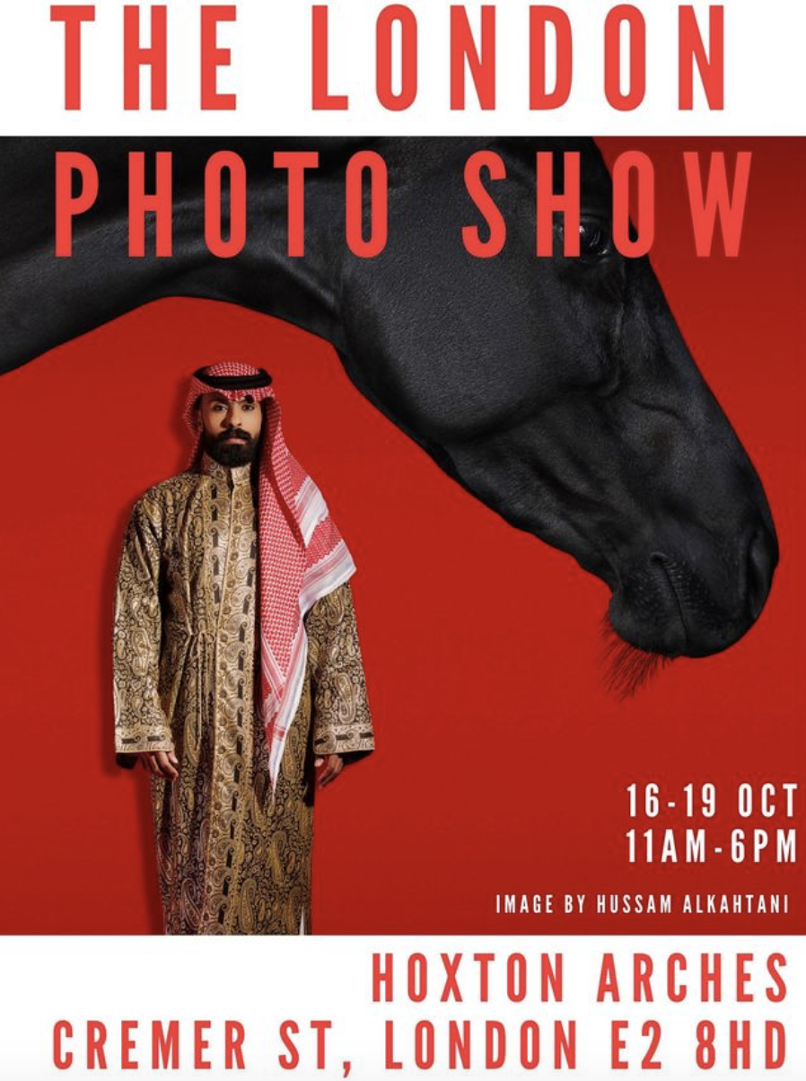 حسام القحطاني