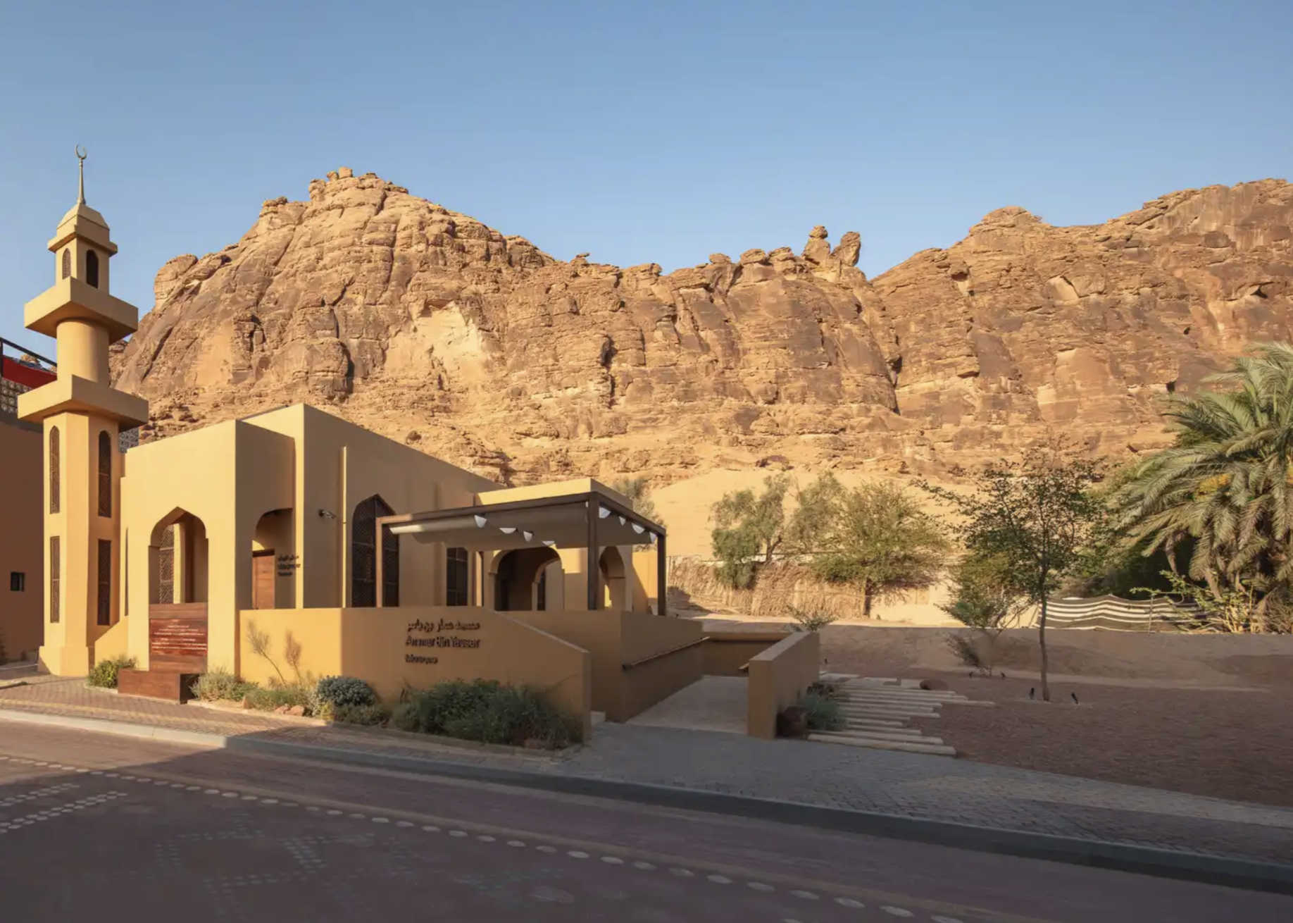 محطة وقود العلا
