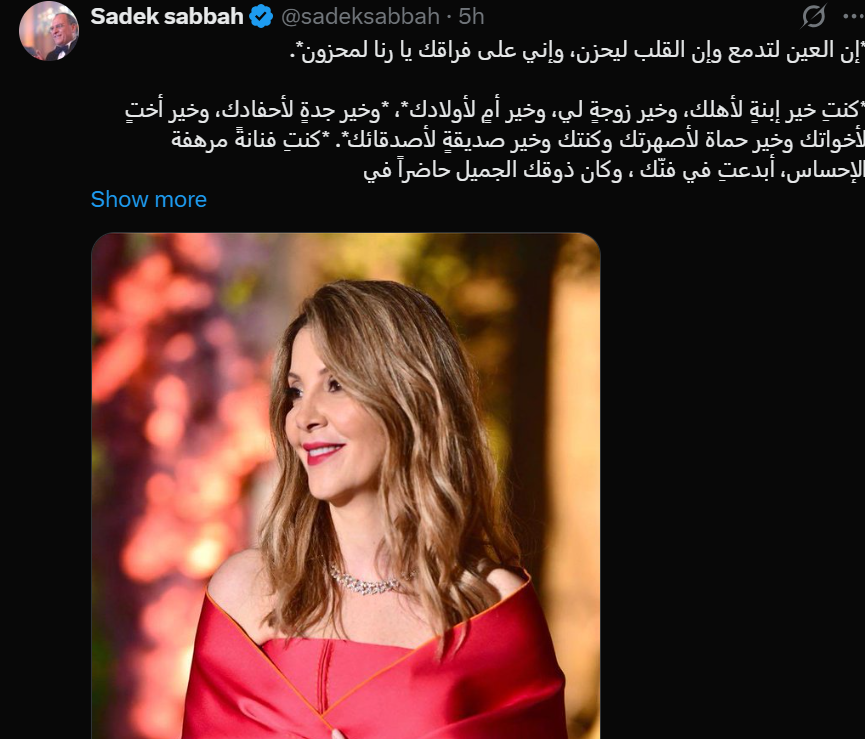 ر