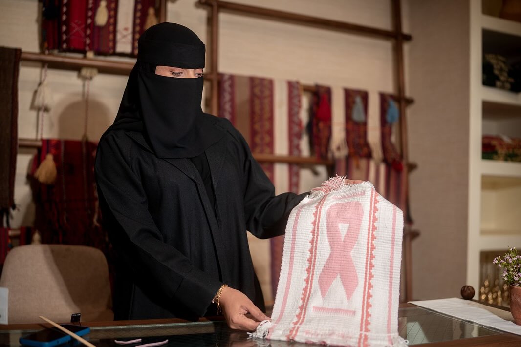 جمعية حرفة