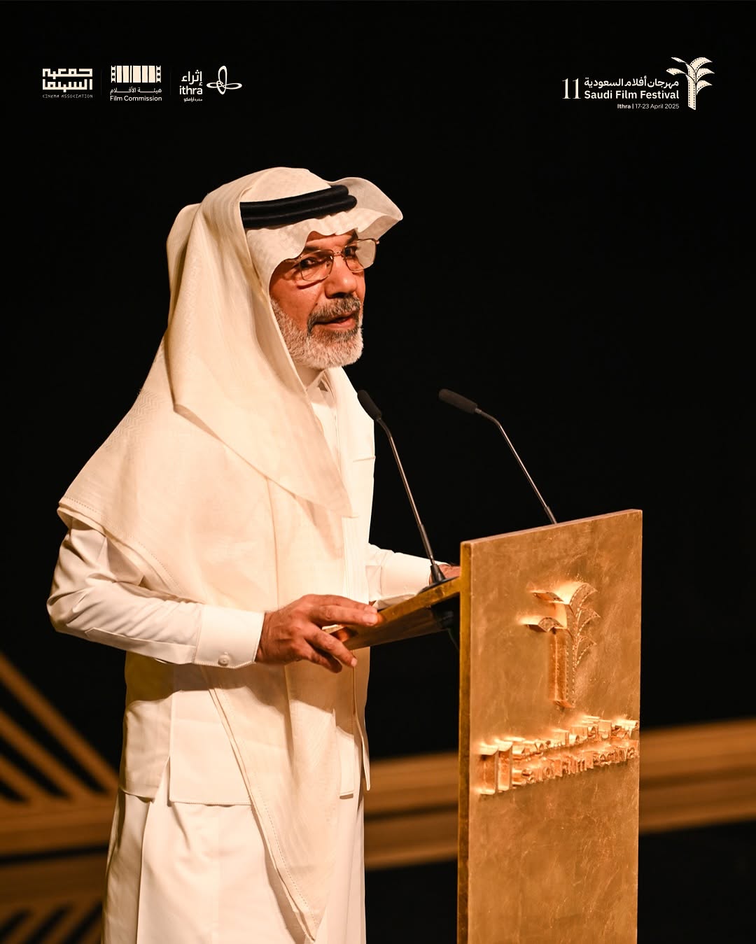 ابراهيم الحساوي
