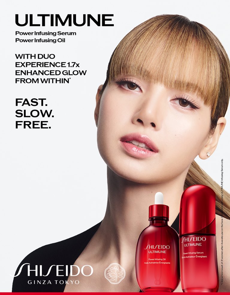 NEW ULTIMUNE جديد متعدد الاستخدامات من شيسيدو