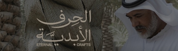 معارض الأزياء والنسيج