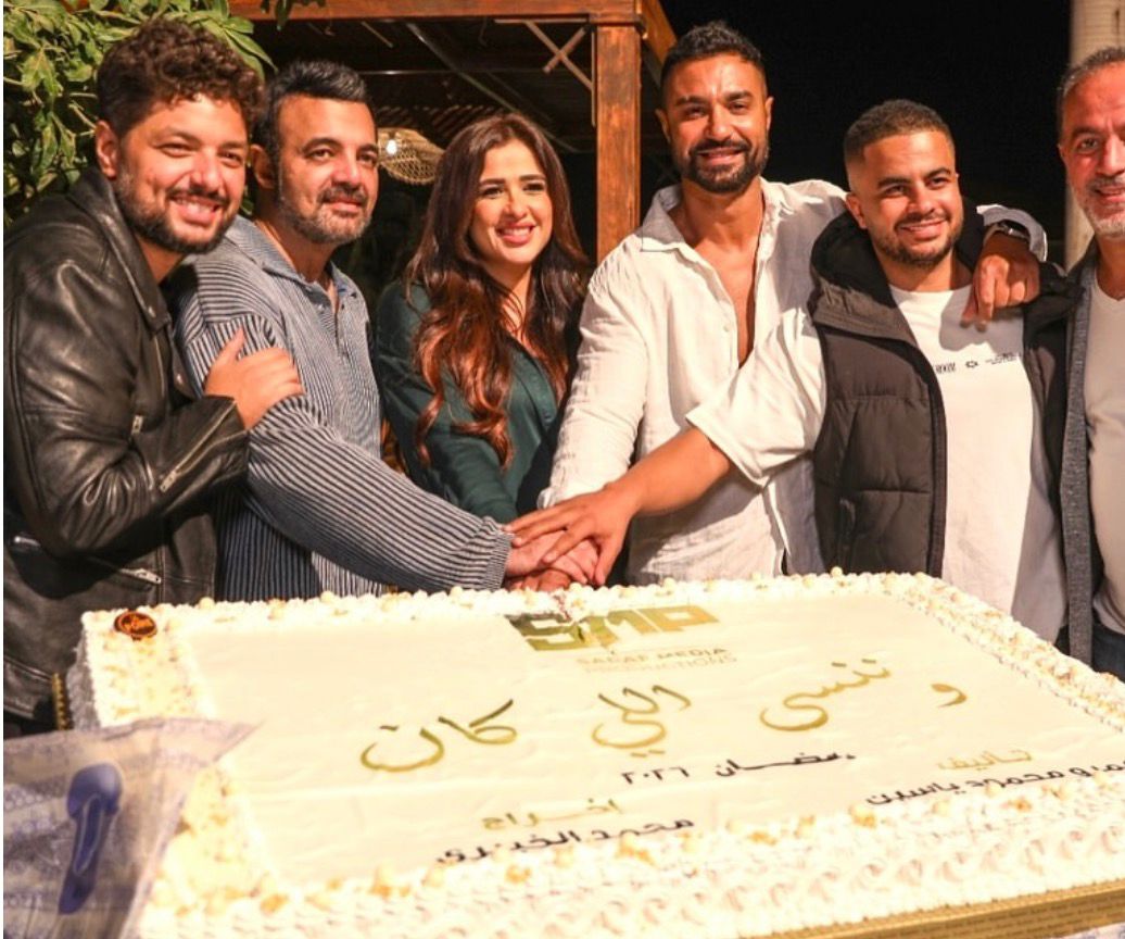 ياسمين عبد العزيز مع أسرة مسلسلها الجديد "وننسى اللي كان"