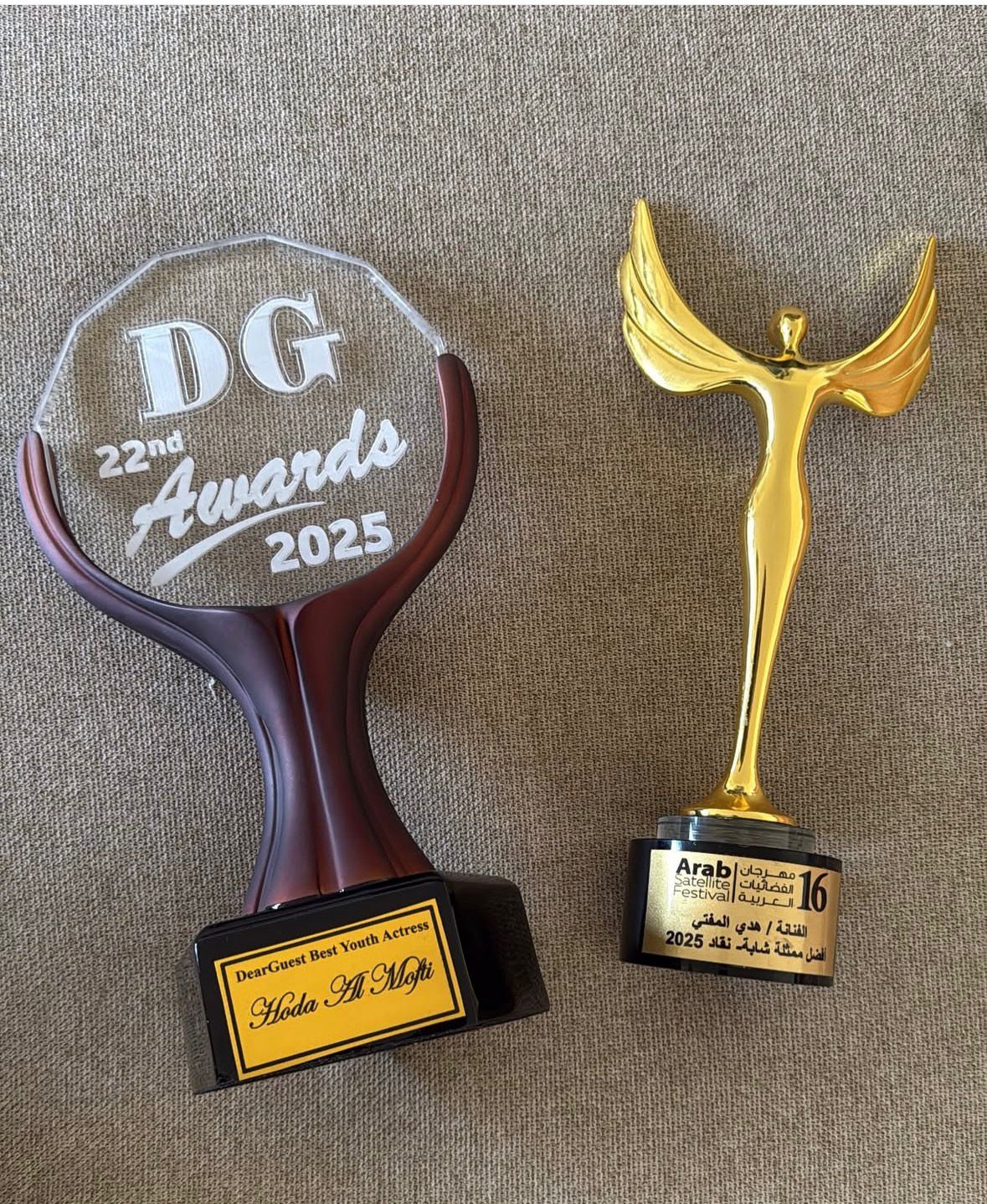 جوائز حصلت عليها هدى المفتي