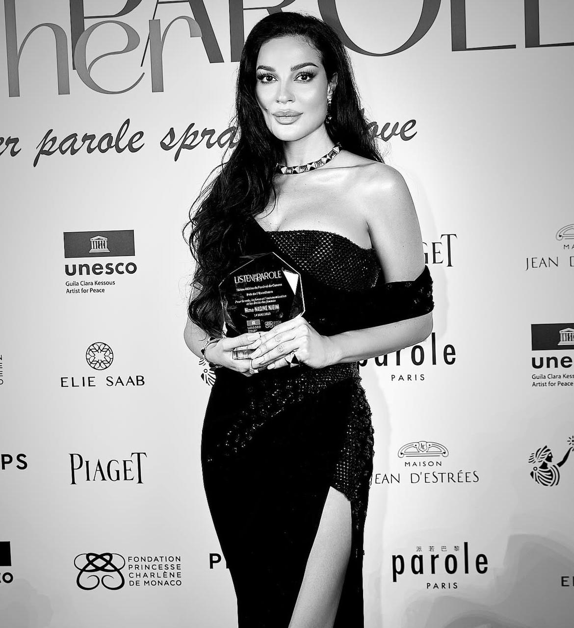 نادين نسيب نجيم