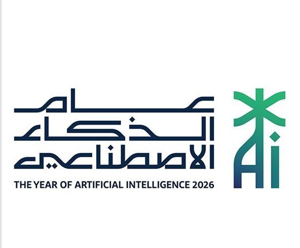 خالد شربتلي: إعلان 2026 عامًا للذكاء الاصطناعي يعزز تحول المملكة إلى مركز عالمي للتقنيات المتقدمة