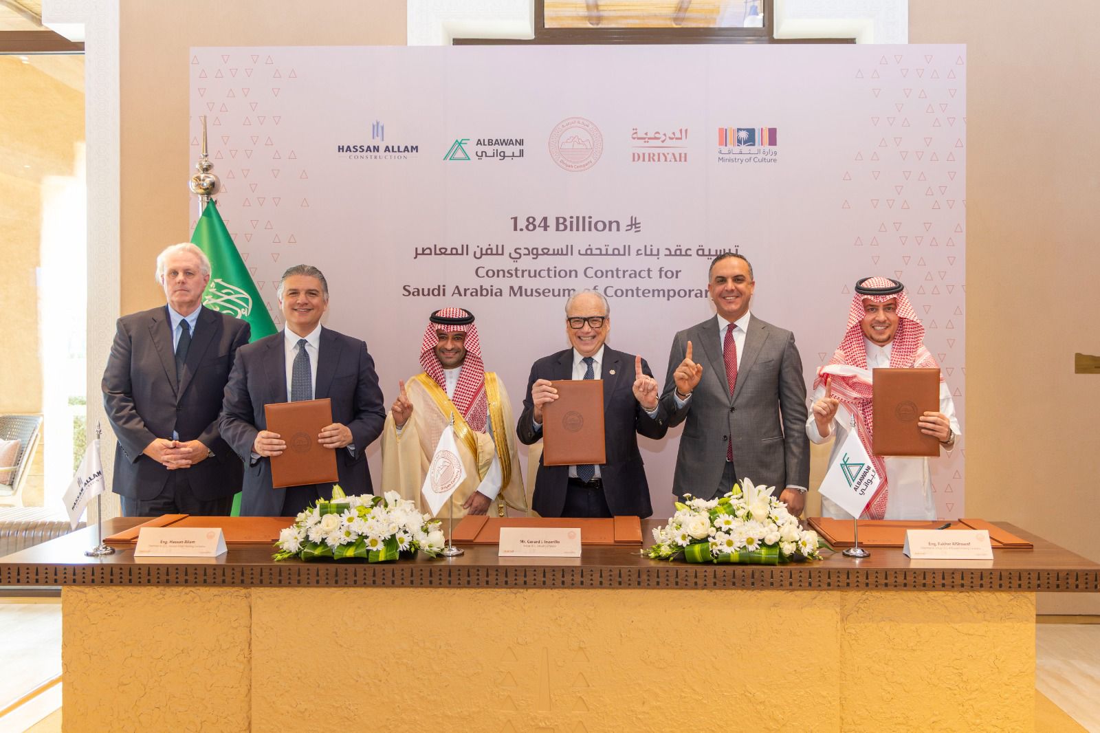 المتحف السعودي للفن المعاصر