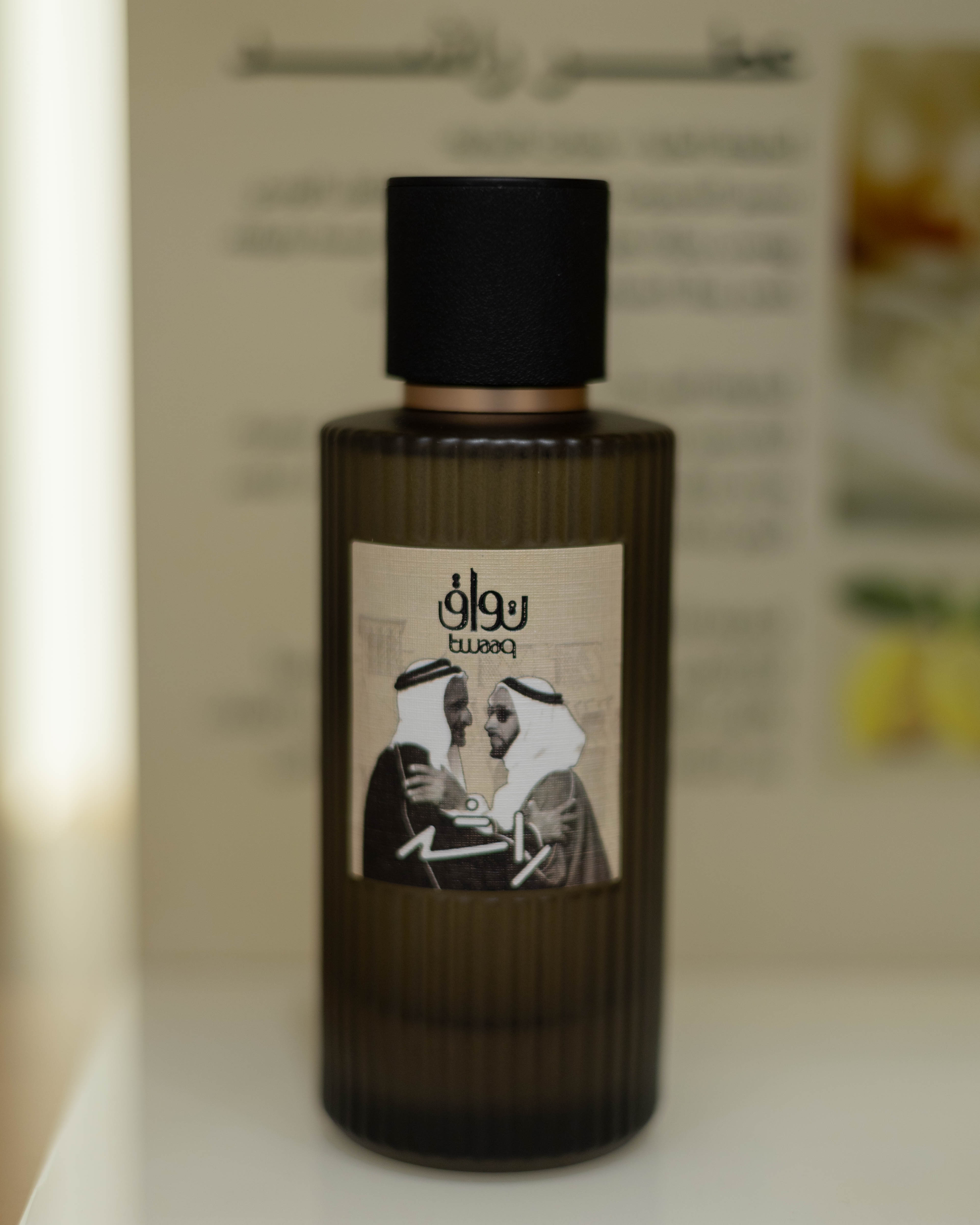 مميزات العطر الثنائي المحدود "زايد وراشد"